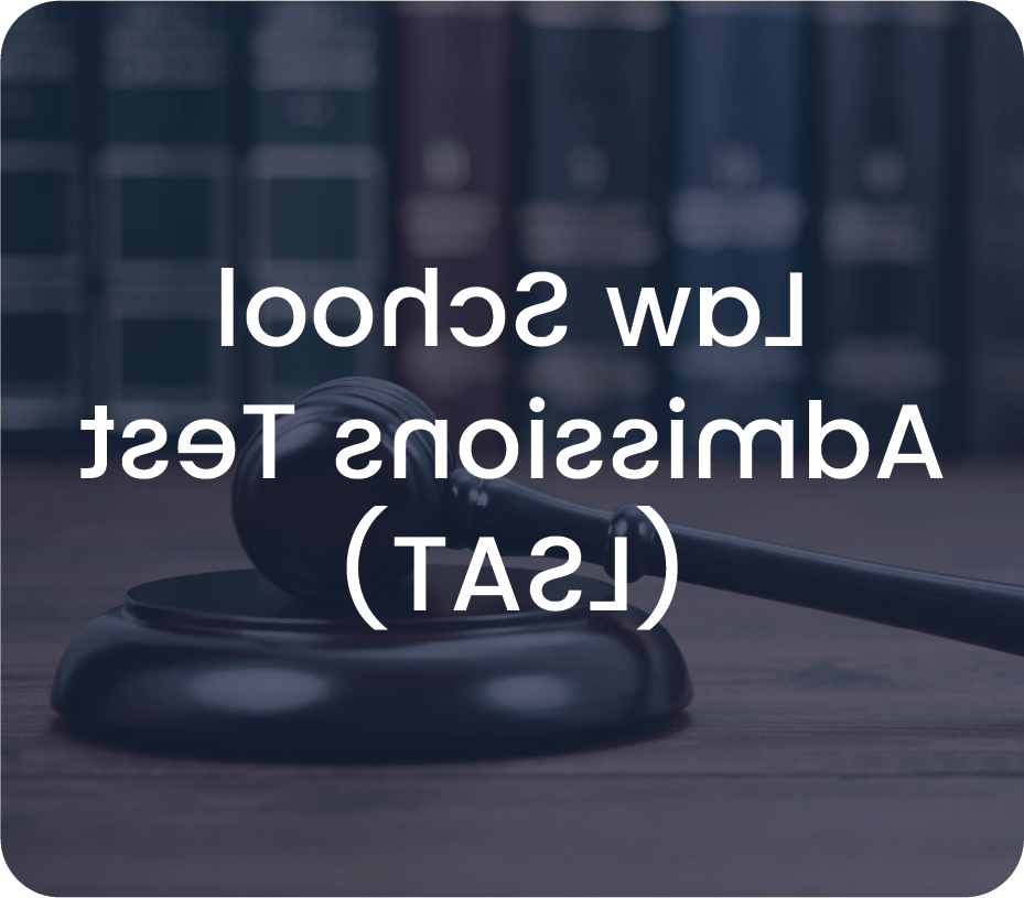 世界杯官方app Law School Admissions Test (LSAT)